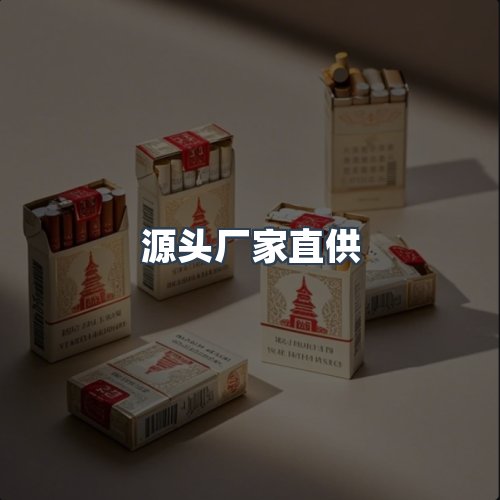 服务优势